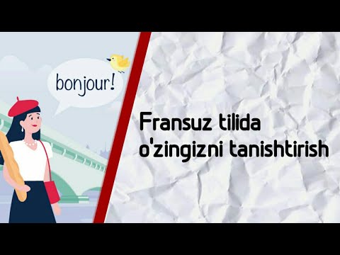 Video: O'zingizning Go'shtingizni Frantsuz Tilida Qanday Tayyorlash Mumkin