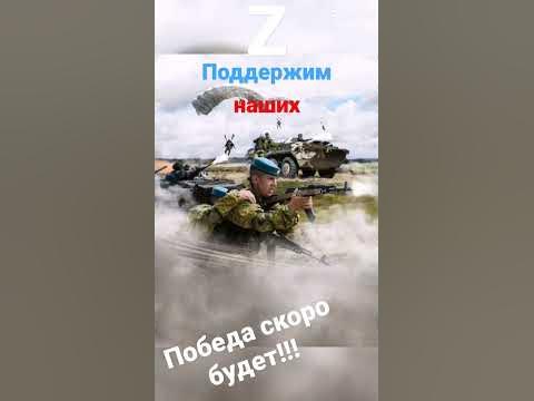 Русский дисант🇷🇺 - YouTube