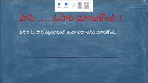 how to check pan card status online in telugu
