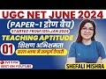 Ugc net june 2024 i paper1 complete teaching aptitude by shefali mishra i class01