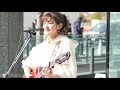 北原ゆか あなた MUSIC BUSKER IN UMEKITA 19223