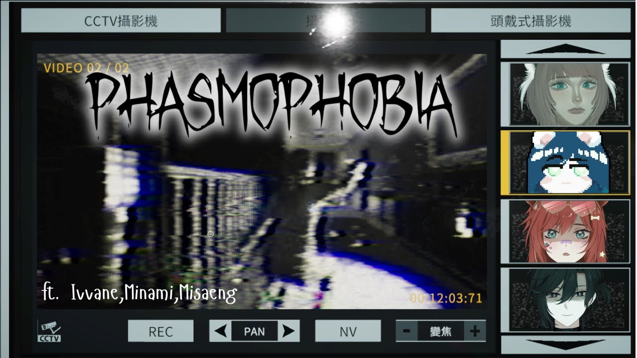 【Phasmophobia】我害怕鬼,但鬼未伤我分毫 我不害怕人,但人把我伤得偏题鳞伤🍎#初见欢迎 #欢迎降落 | MYViki