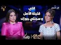 بسمة وهبة تفضح بوسي عالهواء انتي قليتي بأصلك و اتخليتي عن جوزك اللي دخل السجن بسببك 