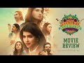 Lechindi Mahilalokam Movie Review Kannada | ಇದು 2026ರ ಗುಣಮಟ್ಟದ ಥ್ರಿಲ್ಲರ್ ಚಿತ್ರವೇ? 🤯 ಅಬ್ಬರದ ಆಟ! 😱"
