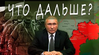 Гороскоп Владимира Путина 2022 -- что ждет Россию?