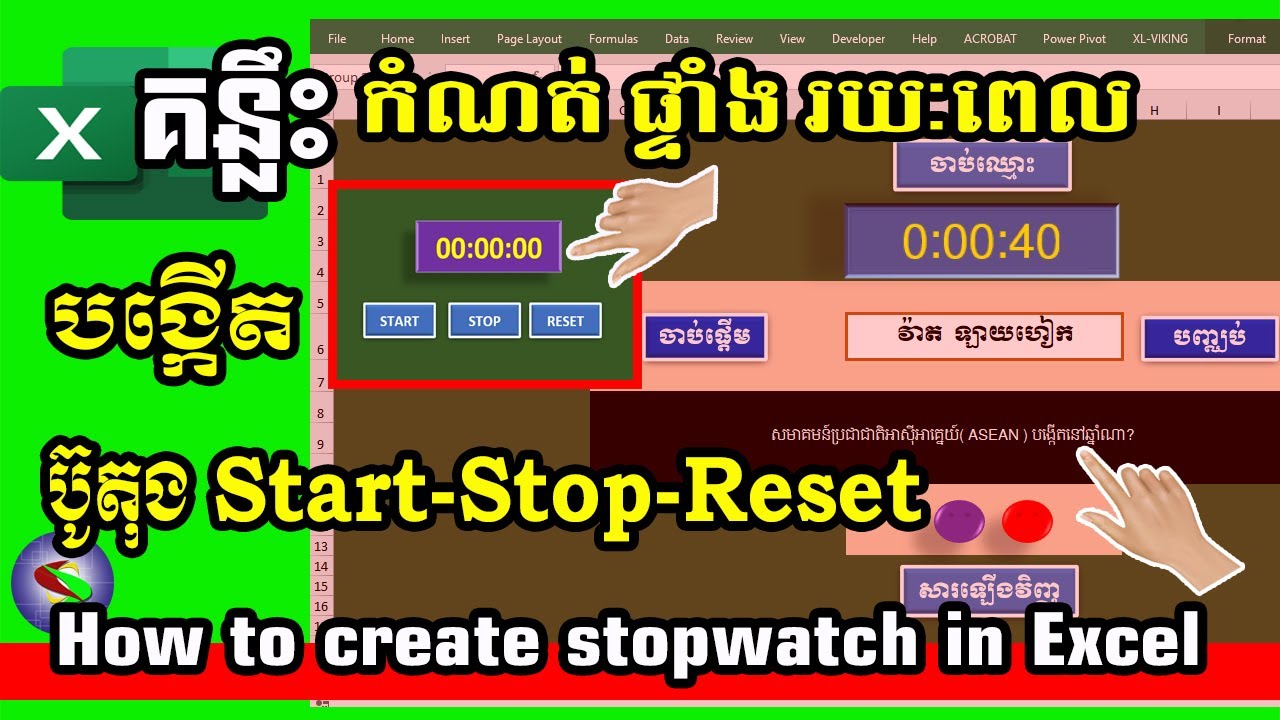 Start Stop Reset How To Create Stopwatch In start-stop-reset-how-to-create-stopwatch-in