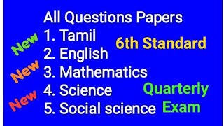 6th All Quarterly question papers 2019 | Tamil, English, Maths, Science, Social science|Currentpaper