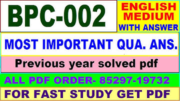 bpc 002 important questions / bpc 2 previous year question paper in English / ba study material