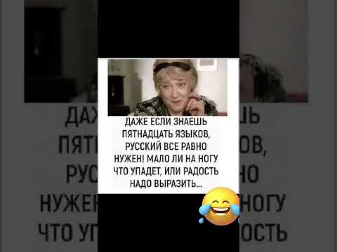 #юмор #шуточное #прикол