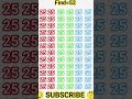 25  bheed mein mein 52 ko dhundh ke batao#math #gaming