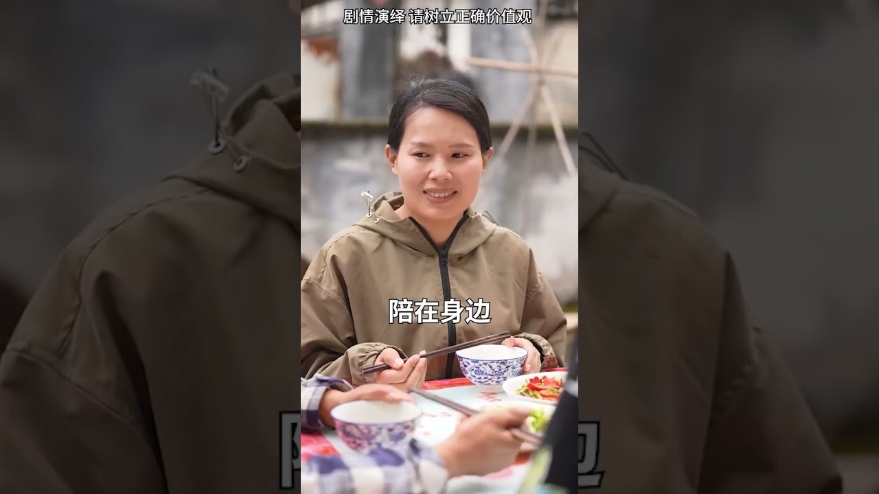 #The life of the mother-in-law and daughter-in-law in the countryside#A short play about h