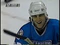 FoxTrax: 1996 NHL All-Star Game Second Period Highlights