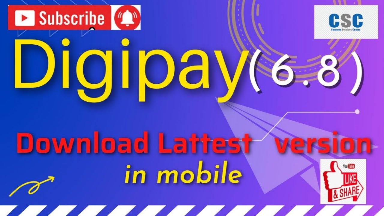 digipay 6.8 version kaise download kare... डीजी पे 6.8 ver कैसे डाउनलोड करे।