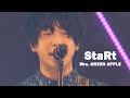 Mrs. GREEN APPLE &ndash; StaRt [한글자막/가사]