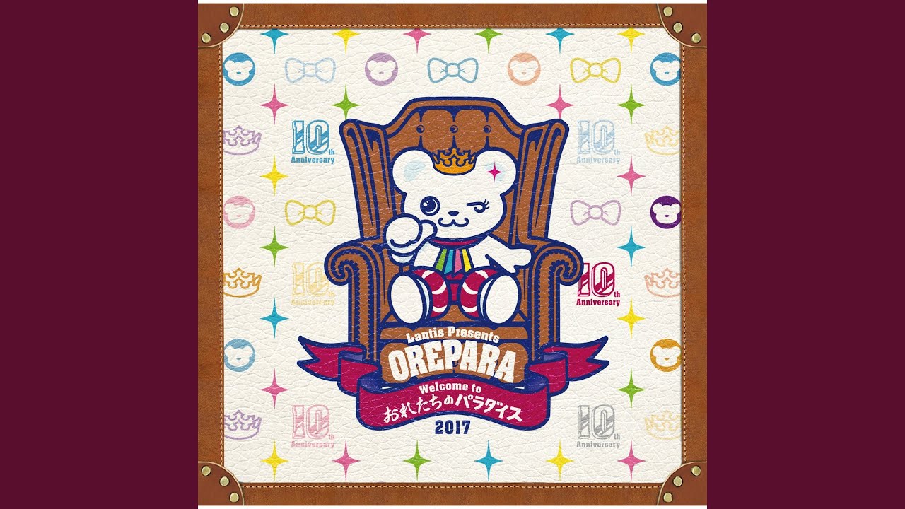 眠るものたちへ ～おれパラ 10th Anniversary ver.～ - YouTube