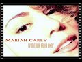 Mariah Carey Everything Fades Away 5 Tracks EP