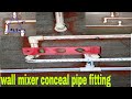 Wall mixer conceal pipe fittinghow to fit mixer cock pipe line