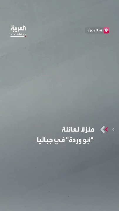           
 - نشر قبل 14 دقيقة