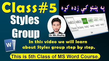MS Word Styles Group Explained in Pashto | Text Styles & Formatting Tutorial 2025