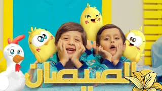 هالصيصان شو حلوين 🐥🐥🐥🐥 جاد و إياد