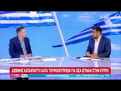 O Π. Μαρινάκης για τα επεισόδια και την οπαδική βία, όσα έγιναν στην Κύπρο και την υπόθεση Μπελέρη