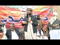 Kapori  molana asif movia sial ki  basti islam me karnar metting se izhar e khial  30 january 2024