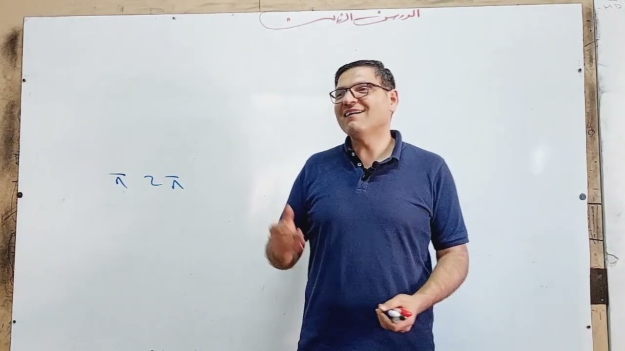 الدرس الثالث نهاية متتالية #الراجح #القاصر