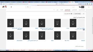 نشاط المجيب الآلي , إعداد/ مهند يوسف صيام. screenshot 2