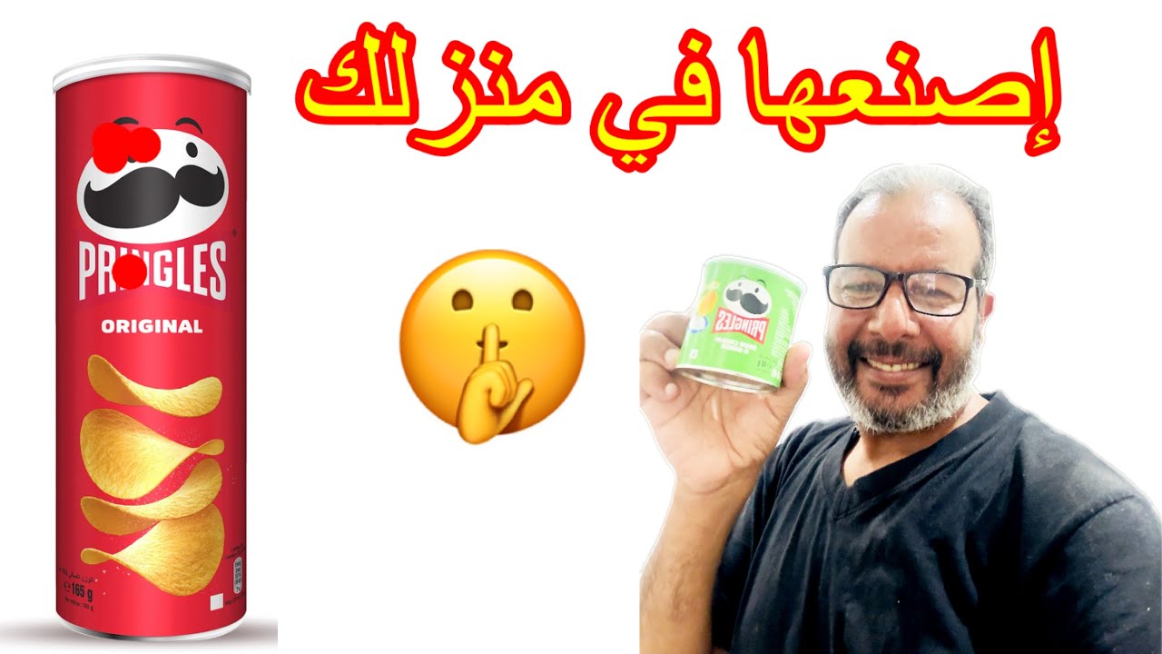 بطريقة سهلة جدا وبدون كيماويات 