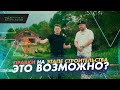 ЛСТК Белгород // Правки на этапе строительства // Отзыв заказчика