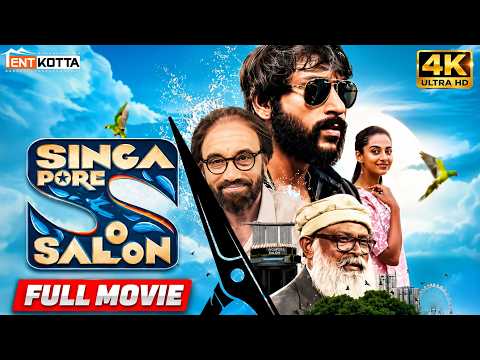 RJ Balaji Latest New Full Movie Tamil | Singapore Saloon | Meenakshi Chaudary | Sathyaraj| Tentkotta