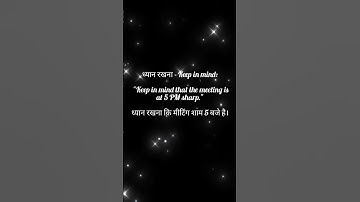 Spoken English #use of keep