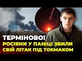 😱ГОДИНУ ТОМУ! партизани ЗЛИЛИ ПЕРШІ ФОТО, росіяни ВЛАШТУВАЛА МАСОВИЙ розстріл дезертирів | ФЕДОРОВ