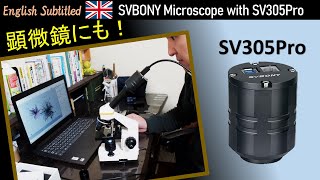 SV305Proを、天体写真の撮れない日に顕微鏡で使ってみた Eng. SVBONY SV601 microscope with SV305Pro