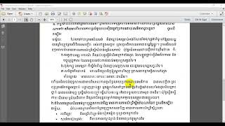 តើអ្វីជាក្រមសីលធម៌ពុទ្ធសាសនា អ្វីជាក្រមសីលធម៌ព្រហ្មញ្ញសាសនា ចូរប្រៀបធៀបក្រមសីលធម៌សាសនាទាំងពីរ។