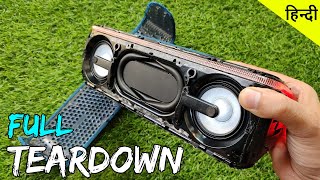 SONY SRS XB41 | TEARDOWN / DISASSEMBLY | what is inside | Secrets of LED lights | HINDI INDIA
