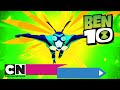 Бен 10 | Шум и ярость | Cartoon Network