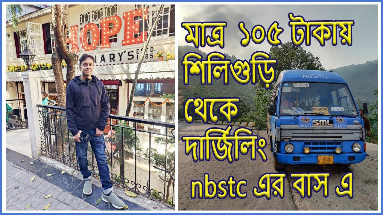 105-cheapest-journey-to