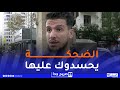 صريح جدا : الغيرة بين الرجال.. مركب نقص أم ضعف في الشخصية؟