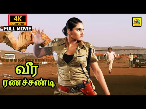 Ragini Dwivedi (4K)Veera Ranachandi Tamil Dubbed Full Crime Movie, Ragini Dwivedi, Sharath, Padmaja,