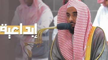 تلاوة إبداعية من سورة الأنبياء 74-94 للشيخ د. #عبدالله_الجهني | فجر 28-1-1445هـ.