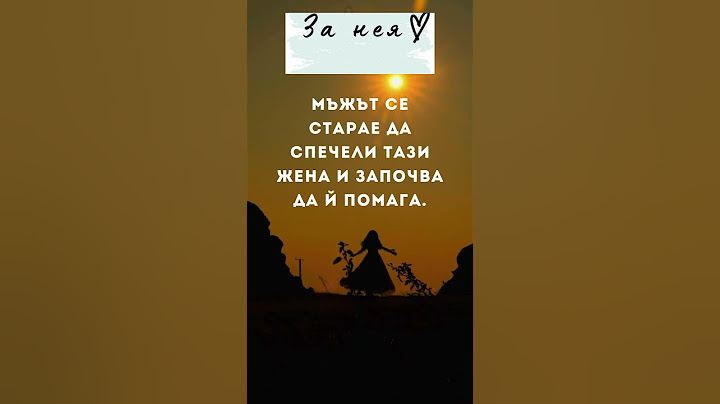 Какви качества имат жените, заради които мъжете се променят?#shorts #жени #връзки #раздяла #мъже