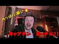 Nishiki Goi GBB25 WILDCARDを大会公式ジャッジD lowがリアクション！