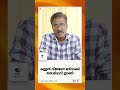 കള്ളൻ വിജയനെ ഒഴിവാക്കി ദേശാഭിമാനി ഇറങ്ങി | CPM Deshabhimani | Pinarayi Vijayan