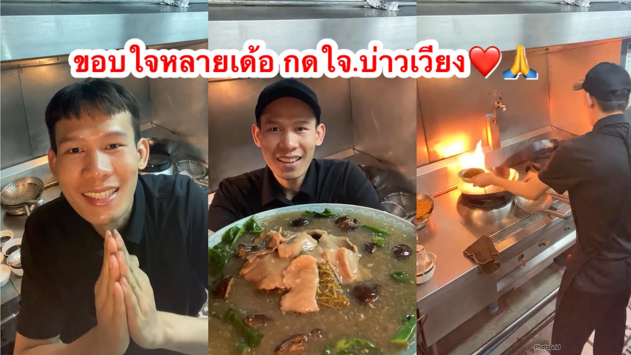 สวัสดีทุกท่านที่เข้ามารับชมนะครับ ❤️🙏￼￼