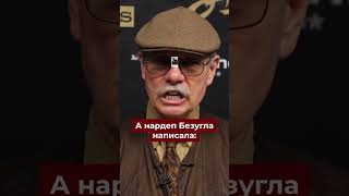 КАРМА ЧЕКАЄ ВСІХ, ХТО НЕ ВОЮЄ? #новини #безугла #мобілізація