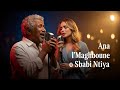 Ana L Maghboun Sbabi Ntya الشاب خالد انا المغبون Cheb Khaled Male Female DUO COVER