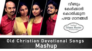 Christian devotional songs mashup ...