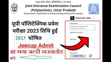 Up Polytechnic Admit Card 2023,/College Kaise Bhare? | UP Polytechnic Aadhar Card Kaise Update Kare?