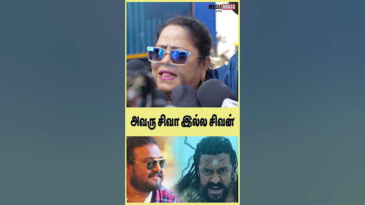 kanguva Movie Review | அவரு Siva இல்ல Sivan | kanguva movie public opnion | #siruthaisiva #kanguva